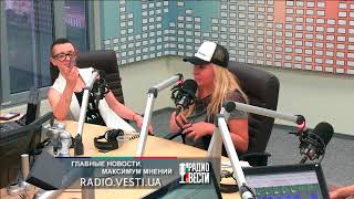 "Секс с Анной Солнцевой" 12.08.2017. Конкурсы красоты. Нужны ли они?