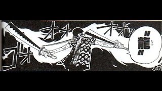 【ONE PIECE】新世界で更に強化！ゾロの大技『龍巻き』