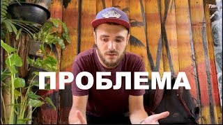 Проблемы в Камбодже / Кто поможет в чужой стране?