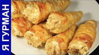 Слоёные Трубочки с Заварным Кремом