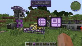 Гайд по Applied Energistics 2 - Автокрафт. Minecraft 1.7.10