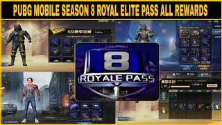 PUBG MOBILE SEASON 8 ROYAL ELITE PASS LEAKS AND CRATE COUPONS REWARDS? ||