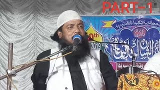 Maulana"Muneeruddin"Saheb,Horischandrpur"Malda,Sahebe"Iman"(PART-1)