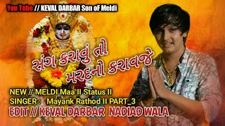 NEW // MELDI Maa II Status II SINGER : Mayank Rathod II PART_3