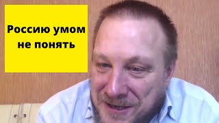 России нужно перекрыть газ в Европу! (Немец. журналист Томас Рёпер)