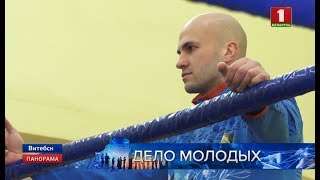 "Дело молодых": мастер спорта Беларуси по кикбоксингу Евгений Гущенко. Панорама
