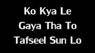 Khula Hai Sabhi Ke Liye Baab e Rehmat-QARI WAHEED ZAFAR QASMI