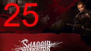 Shadow Warrior 2013 Прохождение игры. Часть 25. Глава 15