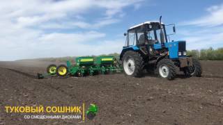 Обзор сеялки точного высева Multicorn 560 от Харвест