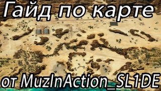 Аэродром - ГАЙД для начинающих (часть 1) World of Tanks (WoT)