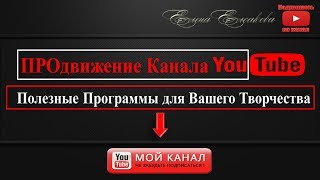 Уникальная Программа для создания слайд шоу ФотоШоу PRO  Программы для Вашего Творчества