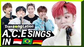 K-POP STARS sing in THREE Languages?| INA/POR/GER | A.C.E | TRANSONGLATION