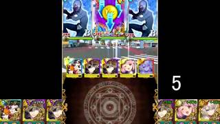 【黒猫のウィズ】大魔道杯 イベ覇5ターン vs融合大魔術 【はじまりの塔】