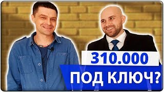 РЕМОНТ от А до Я: СТУДИЯ и однокомнатная КВАРТИРА || ЖК ЧЕРНОМОРСКИЙ-2: ремонт квартир ПОД КЛЮЧ!