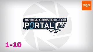 Bridge Constructor Portal БЫСТРОЕ ПРОХОЖДЕНИЕ 1-10 На Великолепно, Без комментариев, Обзор, Геимплей