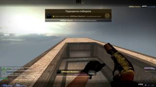 counter strike-global offensive(Cs:Go) Сервер surf