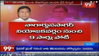 కాంగ్రెస్ నేత జానారెడ్డికి గాలం వేసిన తెరాస| Will Congress Senior Leader Jana Reddy join TRS? | 99TV
