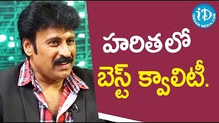 హరిత లో బెస్ట్ క్వాలిటీ. - Janaki Ram || Soap Stars With Anitha
