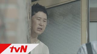 Big Forest 신동엽이 말합니다. ′신동엽 아니라니까...?′  tvN 불금시리즈 빅 포레스트 180907 EP.1