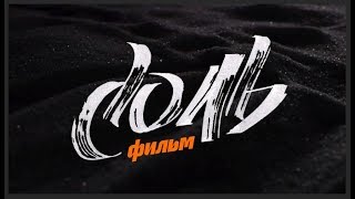НАРКОТИК СОЛИ !!!ВЫЖИВШИЕ !!!ВСЯ ПРАВДА!!!