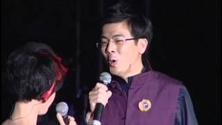 101.02.11[真愛100慈善演唱會] 雲林場 總裁周榮家賢伉儷與詹雅雯趣味互動