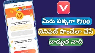 Earn Money Online 2019 In Telugu
