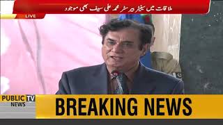 Chairman NAB Justice (retd) Javed Iqbal speech at an event in Islamabad