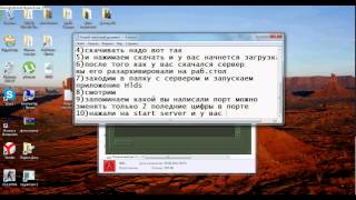 Как создать свой сервер в кс 1.6+что бы на нем могли играть люди