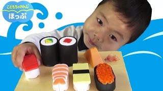 すしかたちパズル おもちゃ こどちゃれんじ ほっぷ 教材 しまじろう エデュトイ 知育 shimajiro Sushi Toy