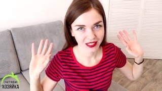 МИНИМАЛИЗМ: с чего НАЧАТЬ?? ❤Ирина Соковых