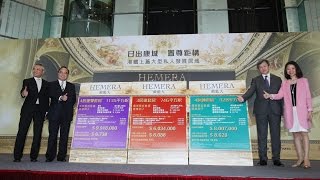【焦點新盤】緻藍天首批330伙 折實後售價603.4萬起