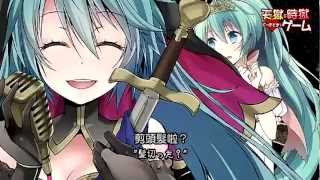 【初音ミク】永遠に幸せになる方法、見つけました。 中文字幕