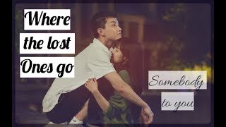 ?Where the Lost Ones Go?Куда уходят потерянные? 可惜不是你 ?Somebody To You?