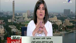 صالة التحرير-برلماني تعليقا على زيادة اسعار تذاكر المترو:«الوزير معذور..والقرار كان يحتاج الي تميهد»