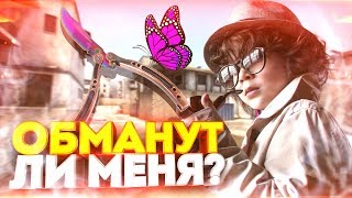 КАК НЕ СТАТЬ ЖЕРТВОЙ МОШЕННИКОВ В STEAM?! СОЦИАЛЬНЫЙ ЭКСПЕРИМЕНТ В CS:GO