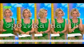 Елена Николаева  Эфир от 11 08 2017 Full HD