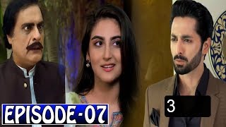 Deewangi Episode 7 - 22th January 2020 || HAR PAL GEO Drama