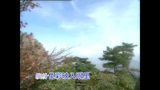 [八大巨星] 大地又回春 -- 百福临门满人间 (Official MV)
