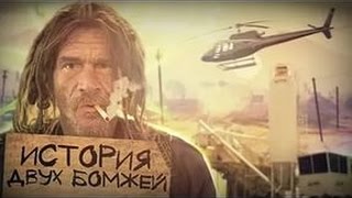 SAMP-RP | 01 Server | Тру история бомжа #4