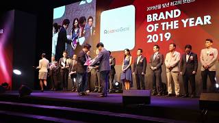 2019 올해의 브랜드대상 시상식 현장스케치 영상
