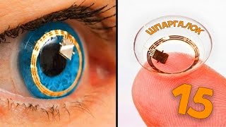 15 ТОПОВЫХ СПОСОБОВ СПИСАТЬ на ЭКЗАМЕНЕ / ЛАЙФХАКИ ДЛЯ ШКОЛЫ  / ЕГЭ / ГИА / ОГЭ / ЗНО