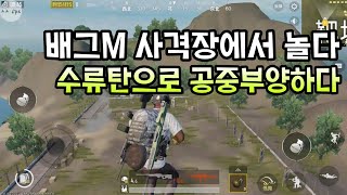 [절지구생 자극전장]대기실에서 놀다.