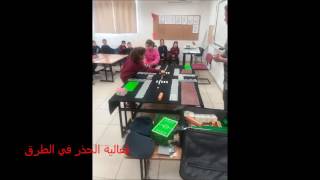 مدرسة الحوار فسوطة - نمط حياة صحي وسليم 2017