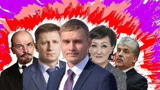 3 железобетонных аргумента о скорой смене власти в России / Фургал, Коновалов, Грудинин