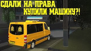 RADMIR RP CRMP - КУПИЛ ПЕРВУЮ МАШИНУ?!