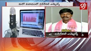 Audio Tape - TRS MLA  Veeresham Threaten Calls to DCCB CEO | Nalgonda | #99tv