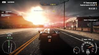Need For Speed Rivals 2013 Гонка На Время (Сложно) В Воздухе