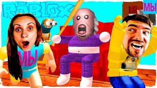 Побег от Злой Бабули в Роблокс детский летсплей на Мы Играем