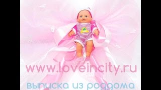 Необычные украшения на радиатор авто на выписку из роддома