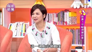 楊貴媚《遺憾拼圖》演技精湛，金鐘女主角得獎呼聲高 小燕有約